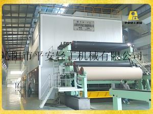 嵊州恒豐長網(wǎng)多缸高強瓦楞紙機